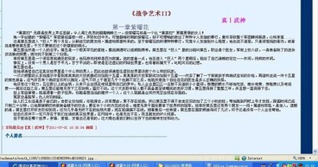 海角清远财务姐姐